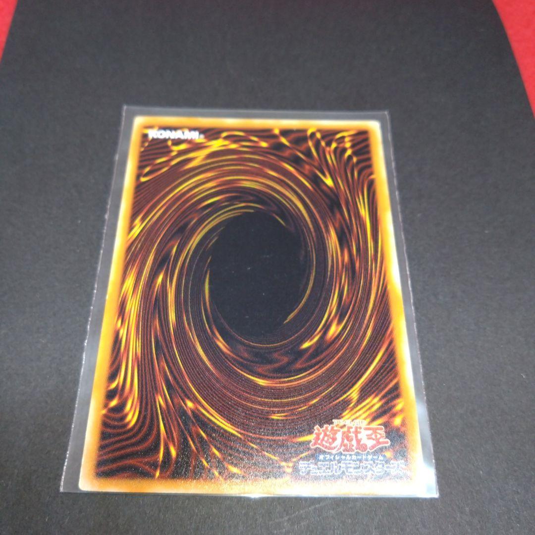 閲覧感謝 初期遊戯王絶版ブラック・デーモンズ・ドラゴン レリーフ