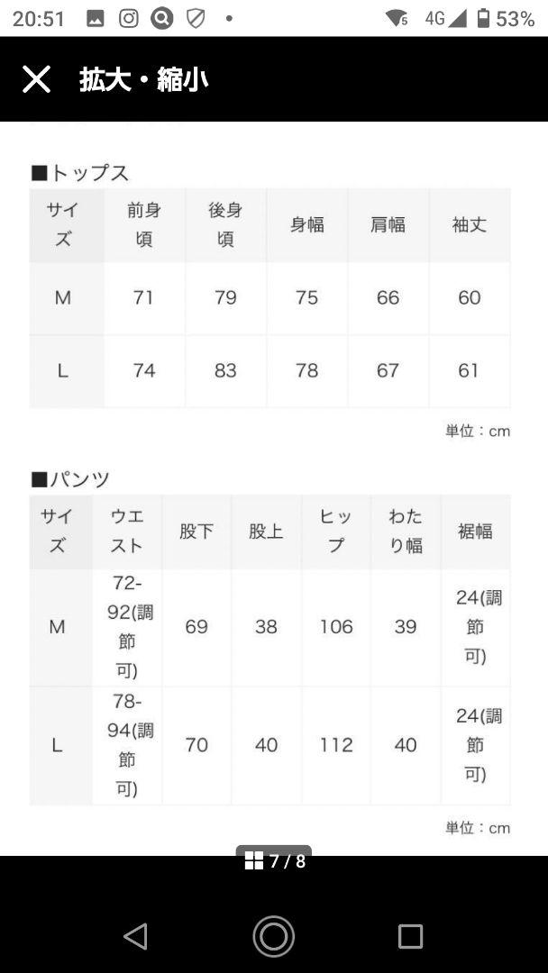 23AW FreshService 