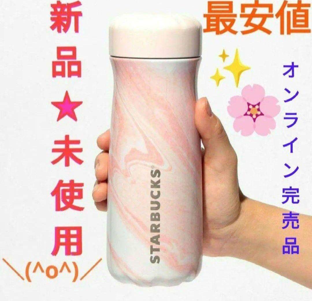SAKURA2025ステンレスボトルS'wellマーブル473ml