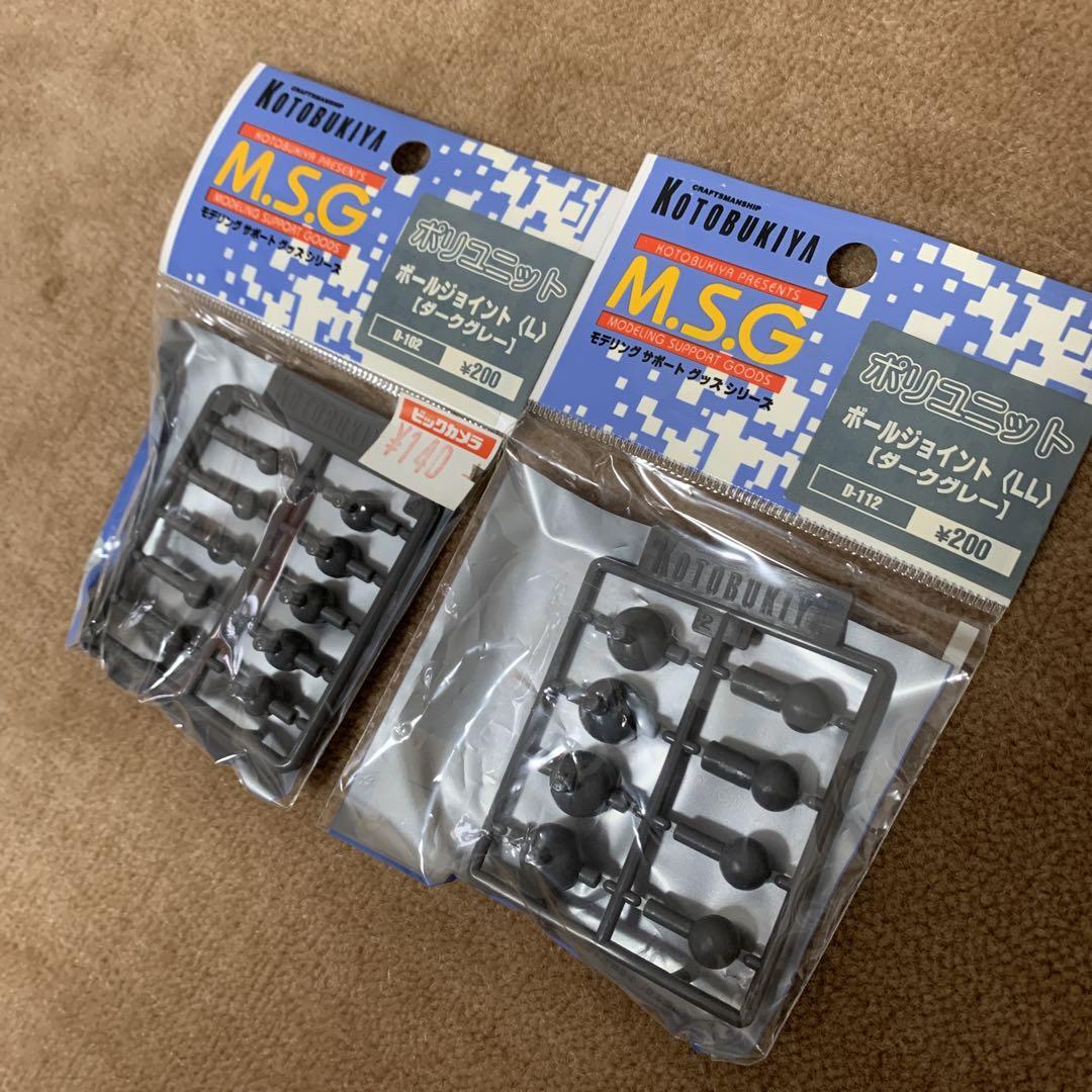 【未使用】ゾイド　ブロックス　シェルカーン　ZOIDS BLOX