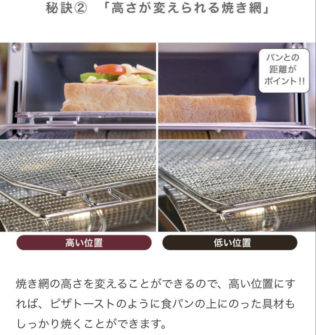 【新品】アラジン グラファイトグリルトースター AGTG13B(K) ブラック