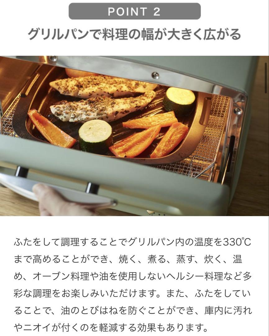 【新品】アラジン グラファイトグリルトースター AGTG13B(K) ブラック