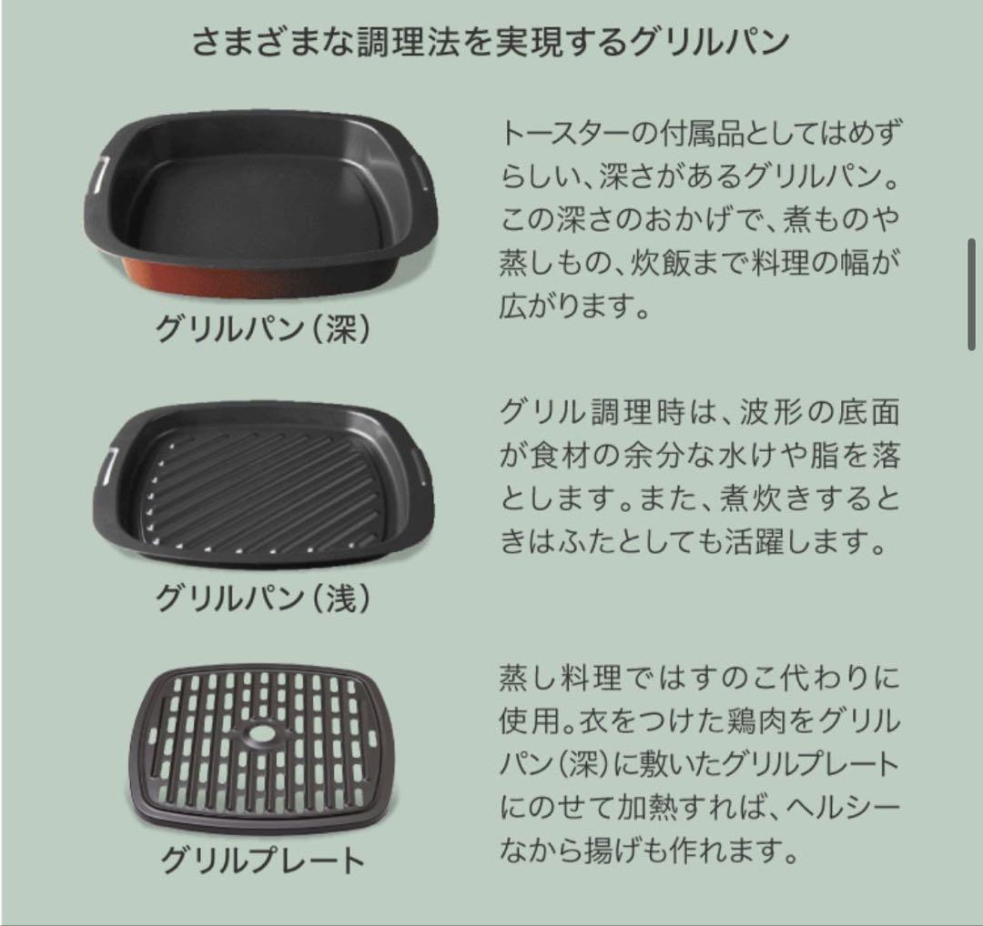 【新品】アラジン グラファイトグリルトースター AGTG13B(K) ブラック
