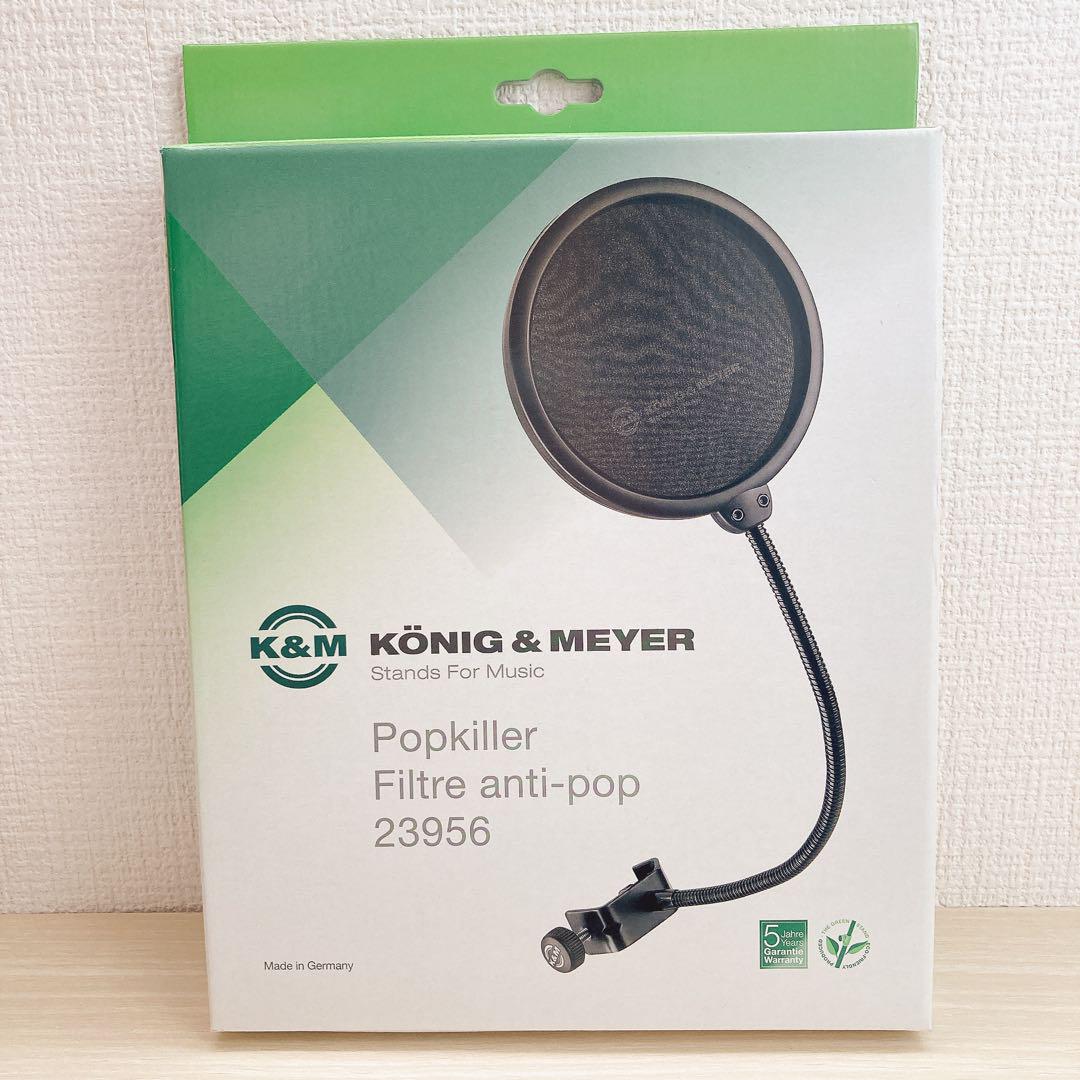 周辺機器4点セット