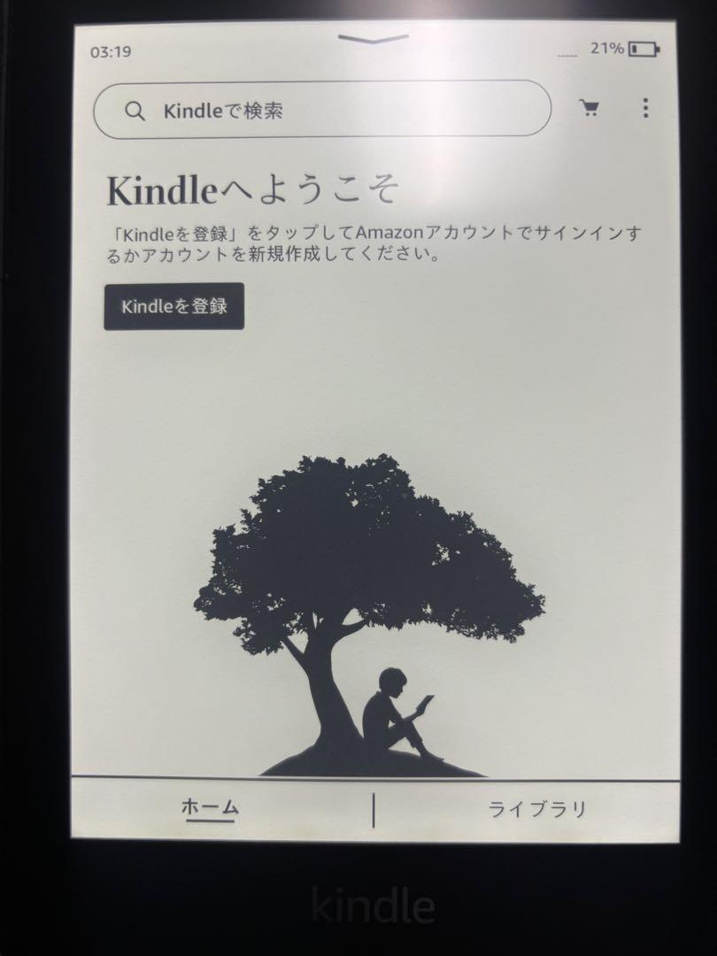 電子書籍 32GB