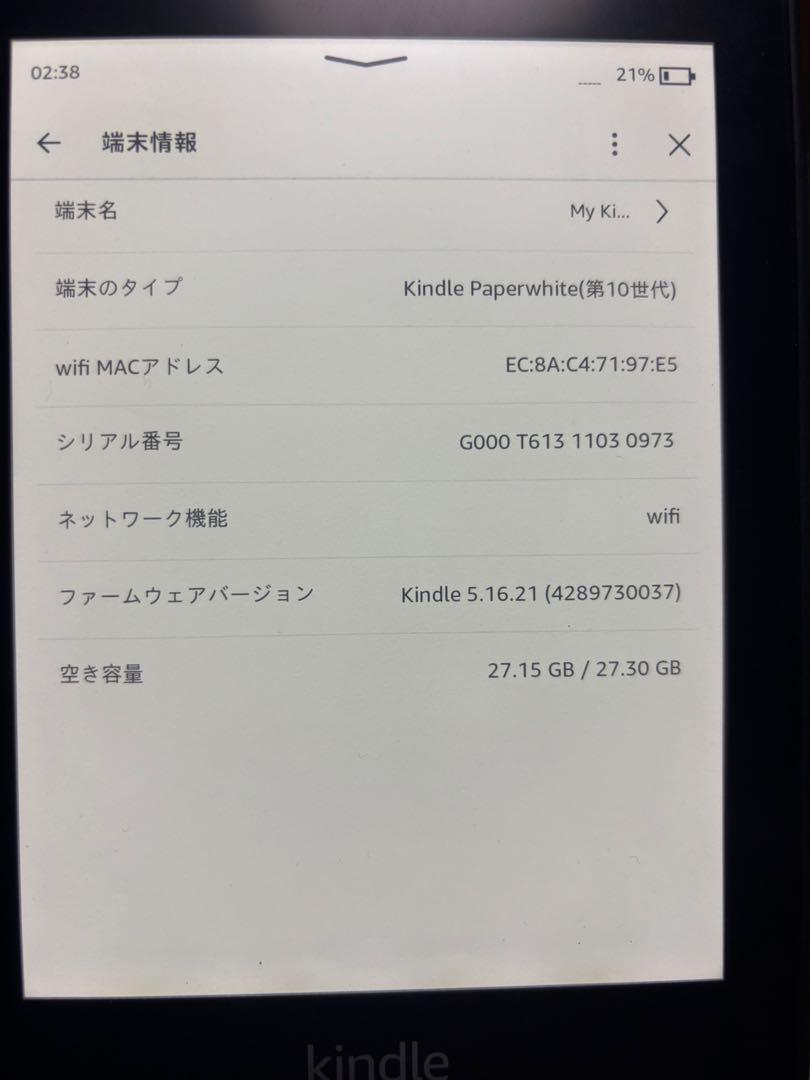 電子書籍 32GB