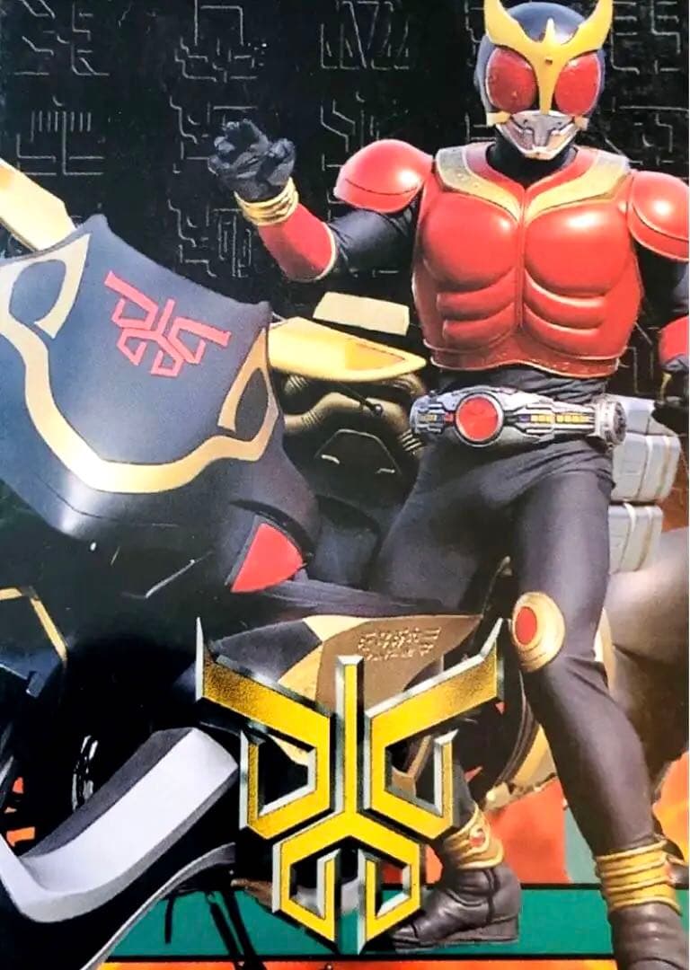 定期入れの アマダ 仮面ライダークウガ トレーディングカード まとめ