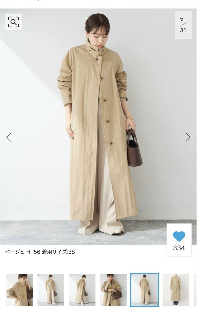 Plage プラージュ SOUTIEN COLLAR コート 38 ベージュ
