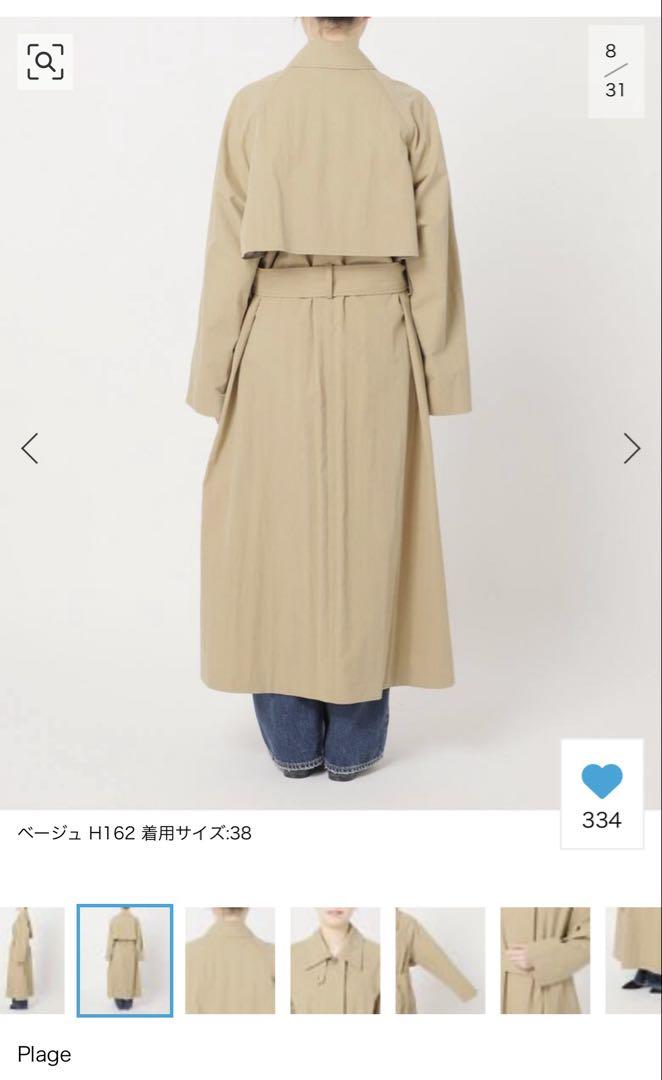 Plage プラージュ SOUTIEN COLLAR コート 38 ベージュ