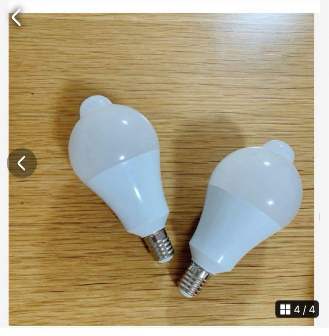 【 現品限り‼️】LED 電球 センサー 電球 人感センサー 赤外