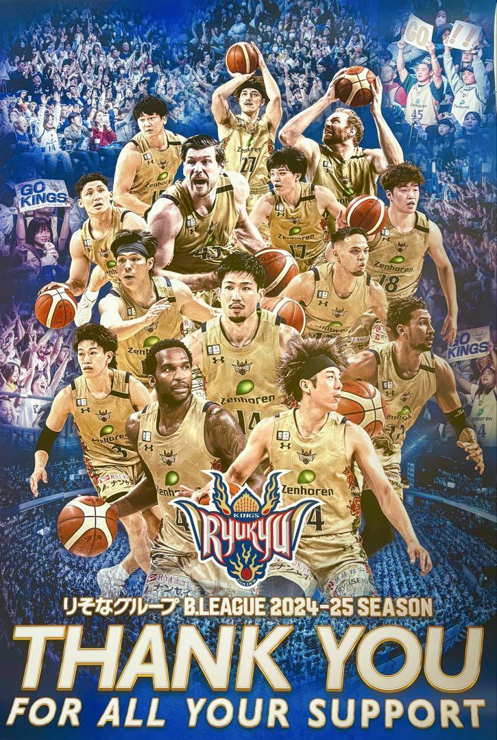 琉球ゴールデンキングス 2024-2025B.league西地区優勝記念ポスター 琉球ゴールデンキングス 西地区優勝&2024-2025 記念ポスター（2