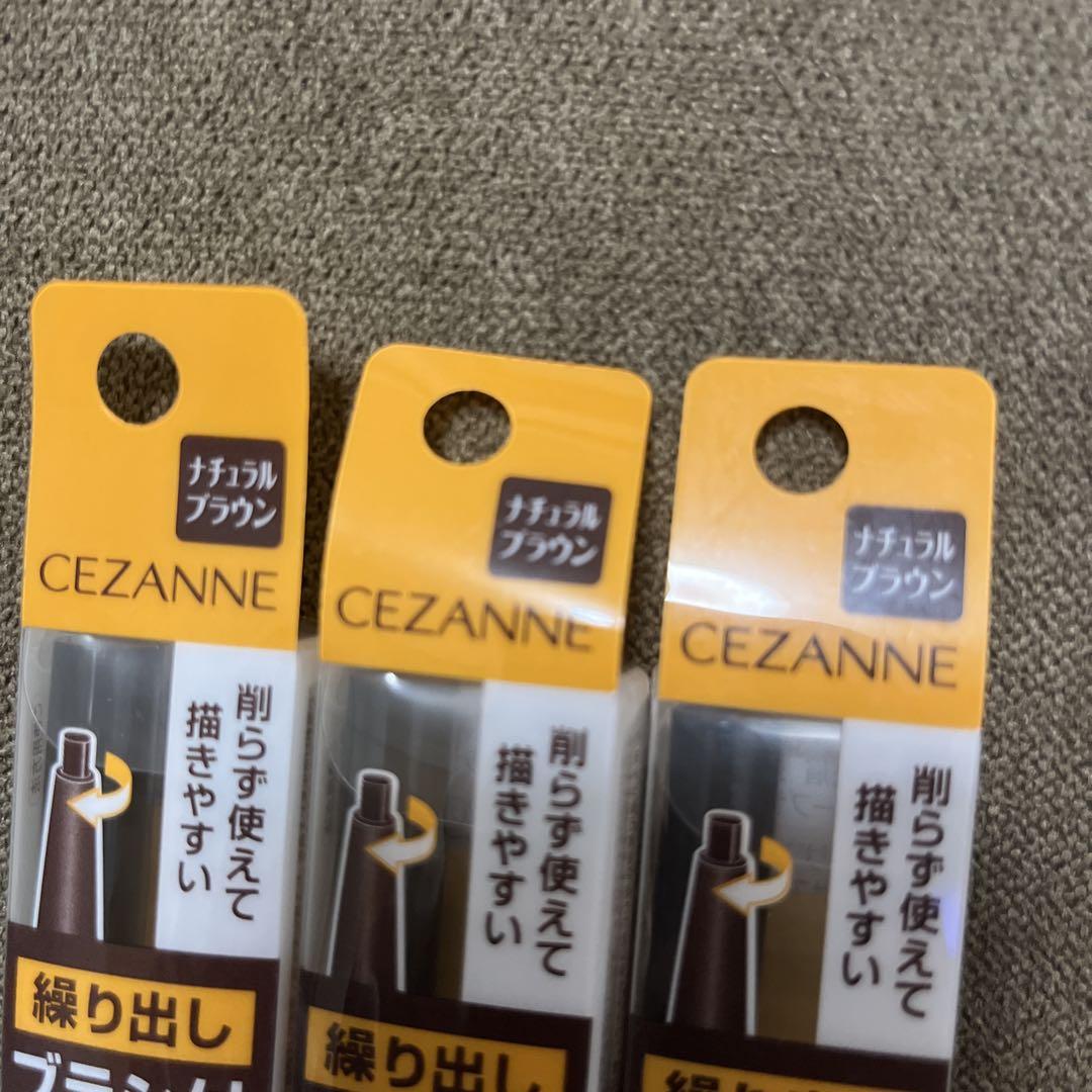 3個CEZANNE アイブロウペンシル ブラシ付き ナチュラルグレー