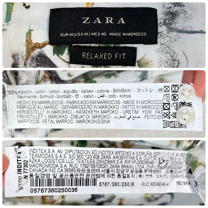 美品】ザラ/ZARA 長袖シャツ アニマル柄 シマウマ虎 総柄 プリント 白 - メルカリ 美品】ザラ/ZARA 長袖シャツ アニマル柄 シマウマ虎 総柄 プリント 白 - メルカリ