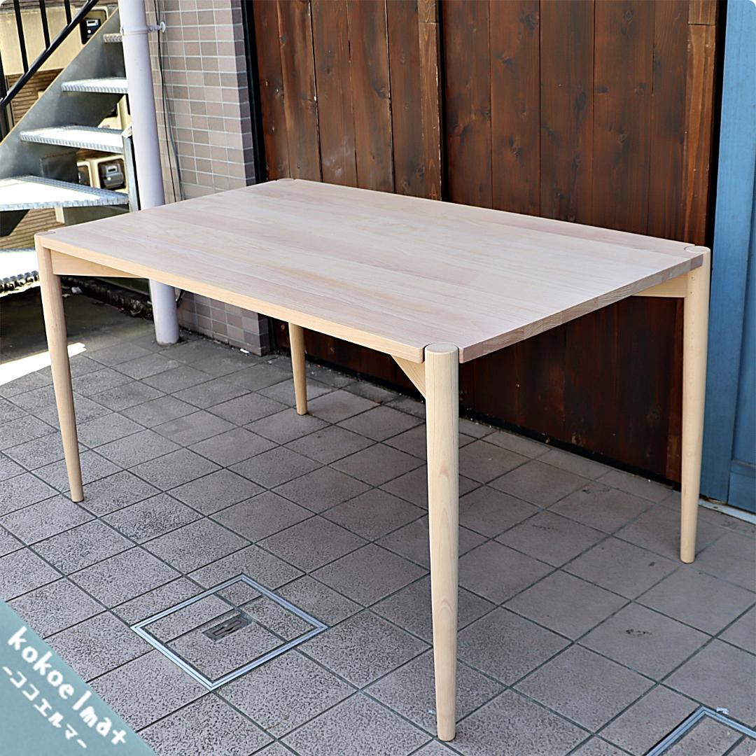 秋田木工◆リュッケ◆ダイニングテーブル◆白木塗装◆北欧スタイル◆IDC大塚家具