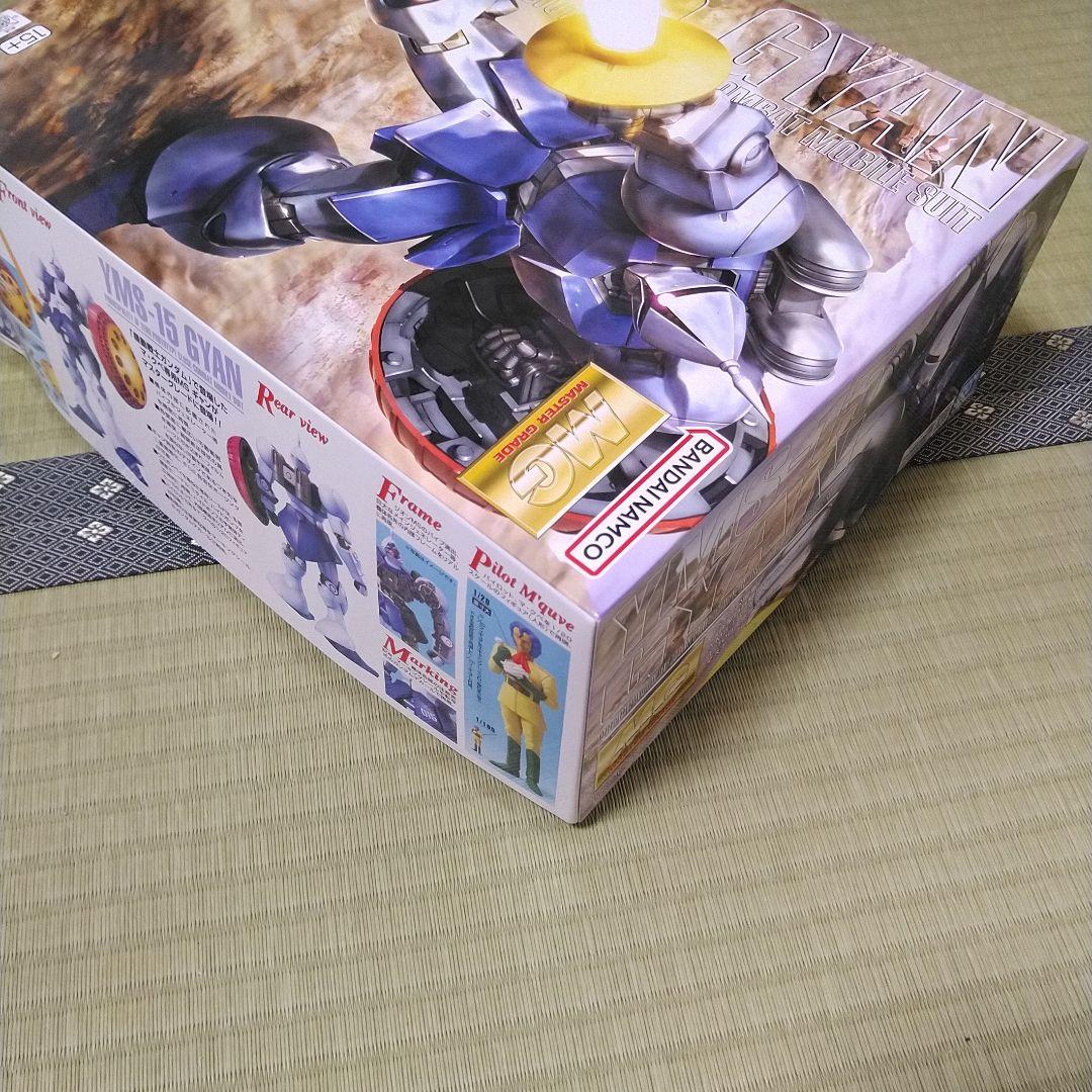 MG １/１００ ギャン 3/16迄