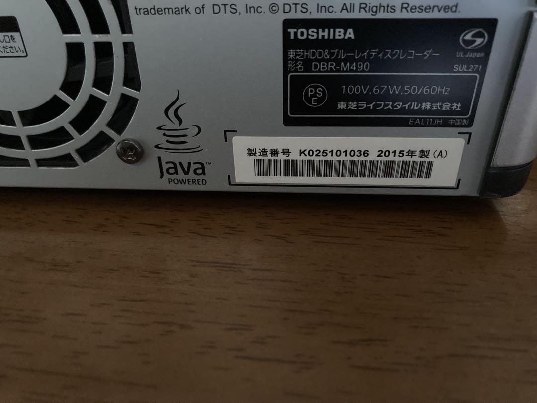 DBR-M490 タイムシフト