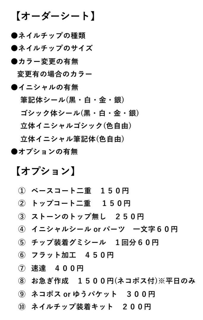 ネイルチップ　黒　ジャニーズ　推し　名前　ロング　グラデ