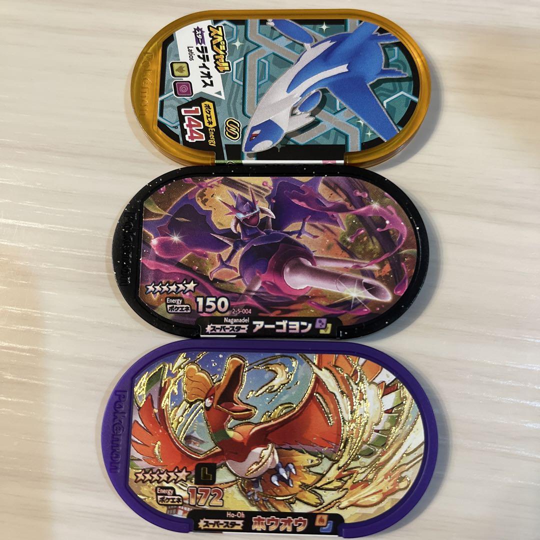 ポケモンメザスタ Ssタグ2枚 ホウオウ アーゴヨン スペシャルタグ1枚 メルカリ