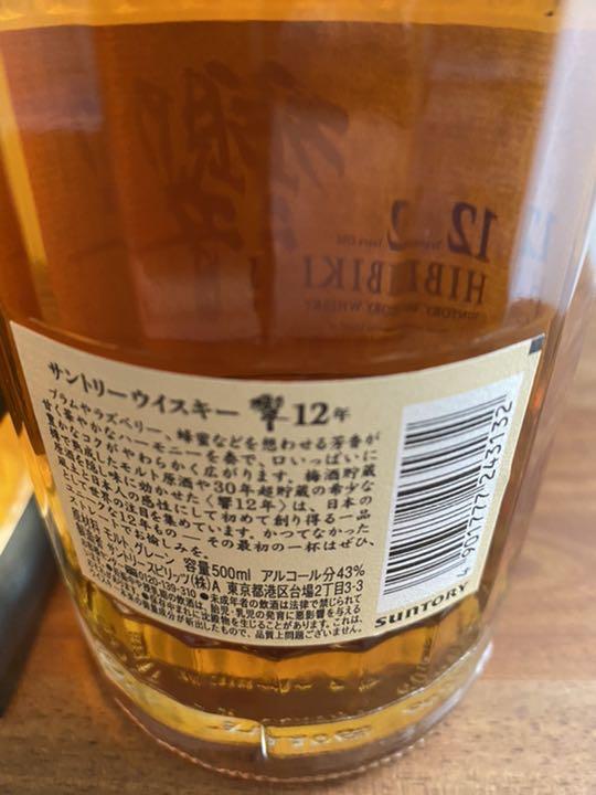 響12年 rpCqA-m69667539700 国産得価