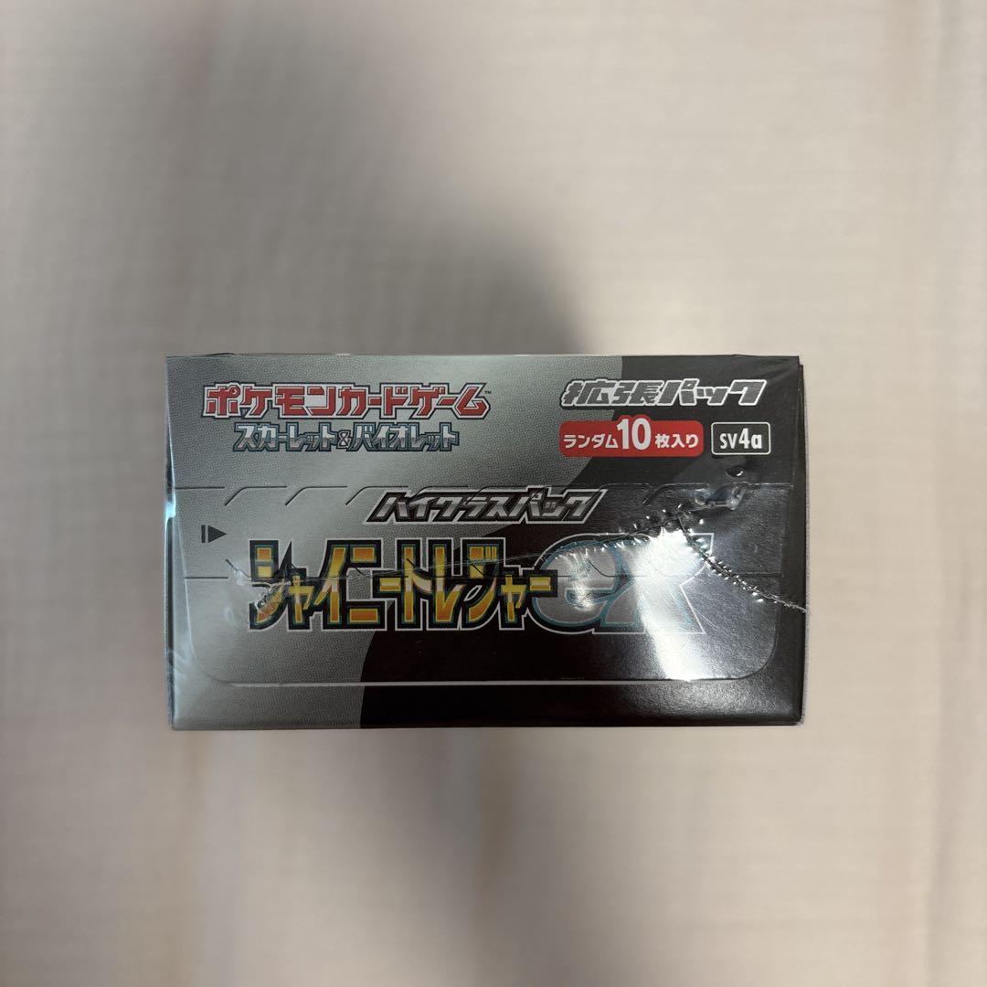 新品未開封】 シャイニートレジャー BOX シュリンク付き