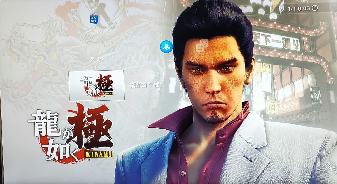 PS3