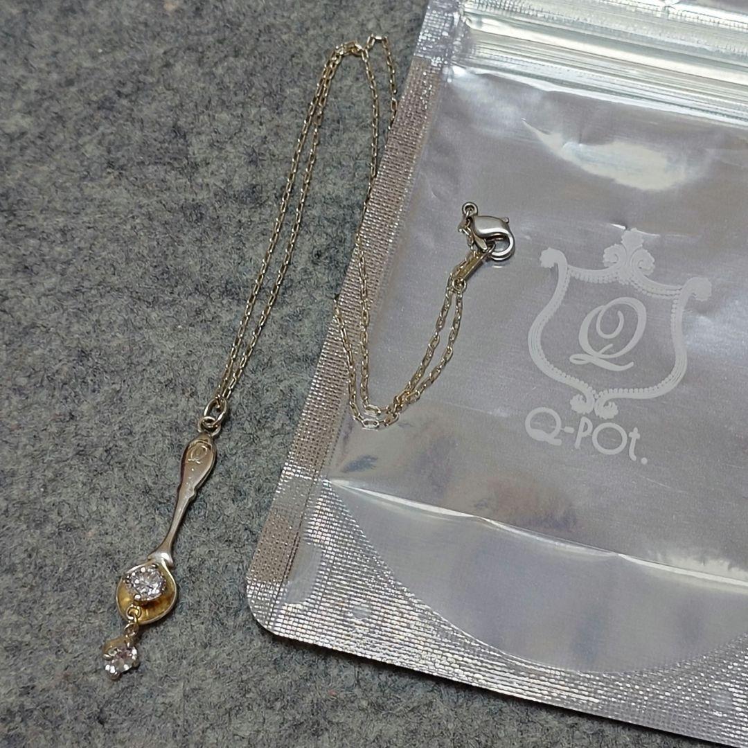 【Q-pot.】スプーンネックレス