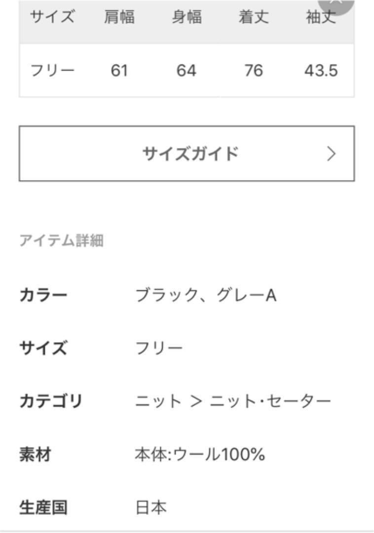 ブランド◣ ドゥーズィエムクラス プルオーバー I8nEH-m69668007901 ケーブルVネック いたので