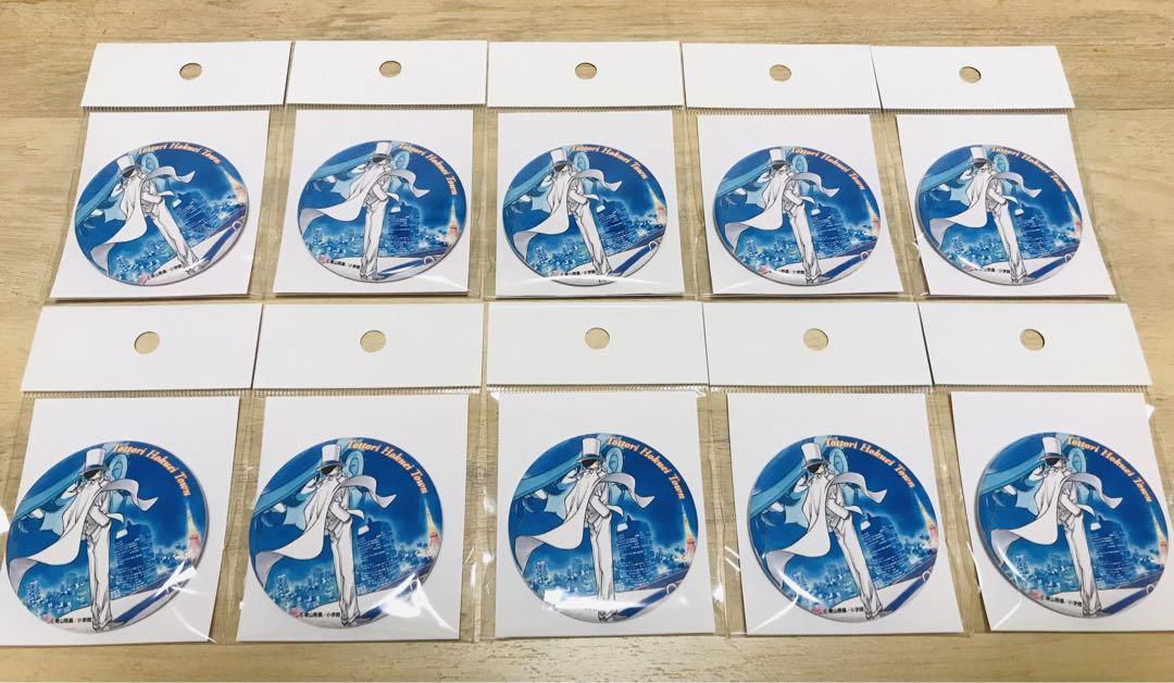 缶バッジ 怪盗キッド ×10個セット 北栄町 観光案内所 コナン