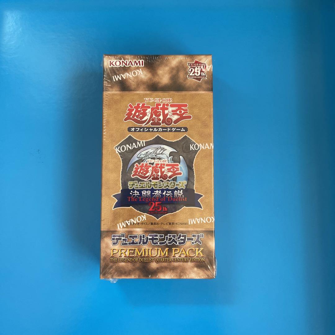 遊戯王　OCG プレミアムパック　決闘者伝説　東京ドーム2024 25th② 新 発売ゲーム・おもちゃ・グッズ - 遊戯王 OCG プレミアム