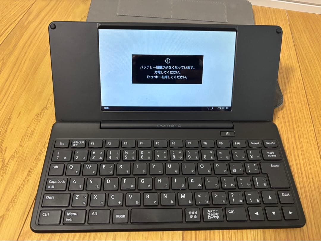 ポメラ DM200 (専用ケース付き) ポメラ DM200 (専用ケース付き)