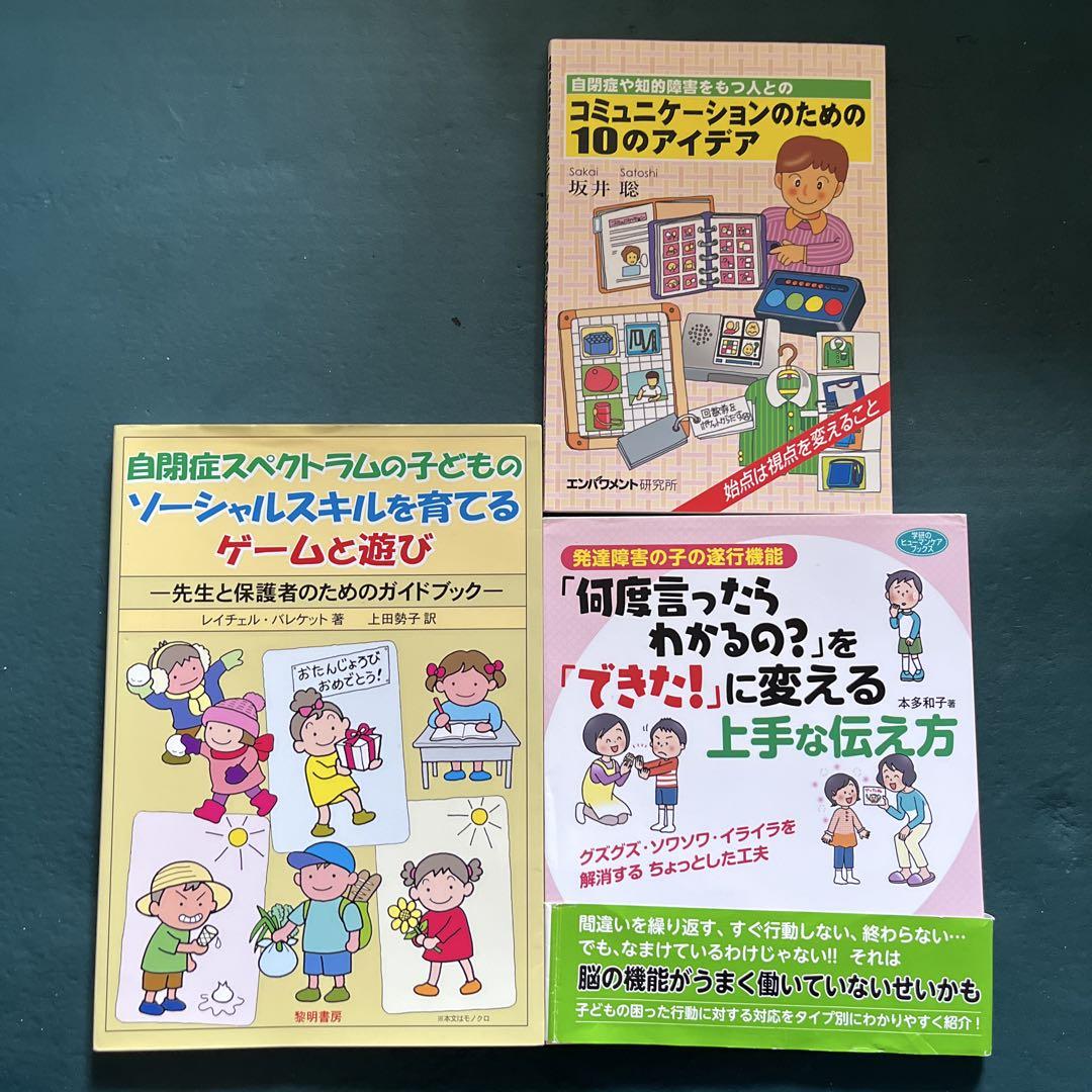 a w様 リクエスト 4点 まとめ商品