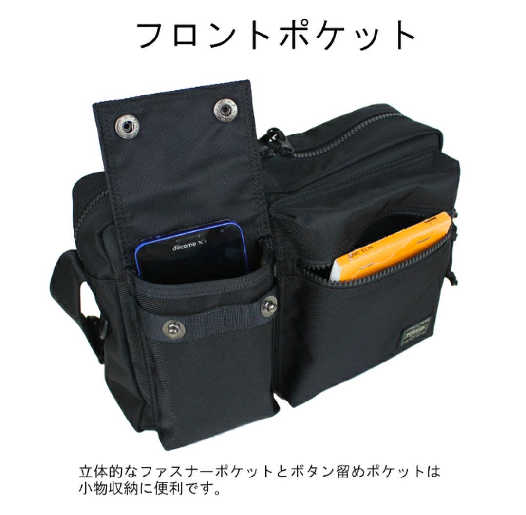 斜めがけ