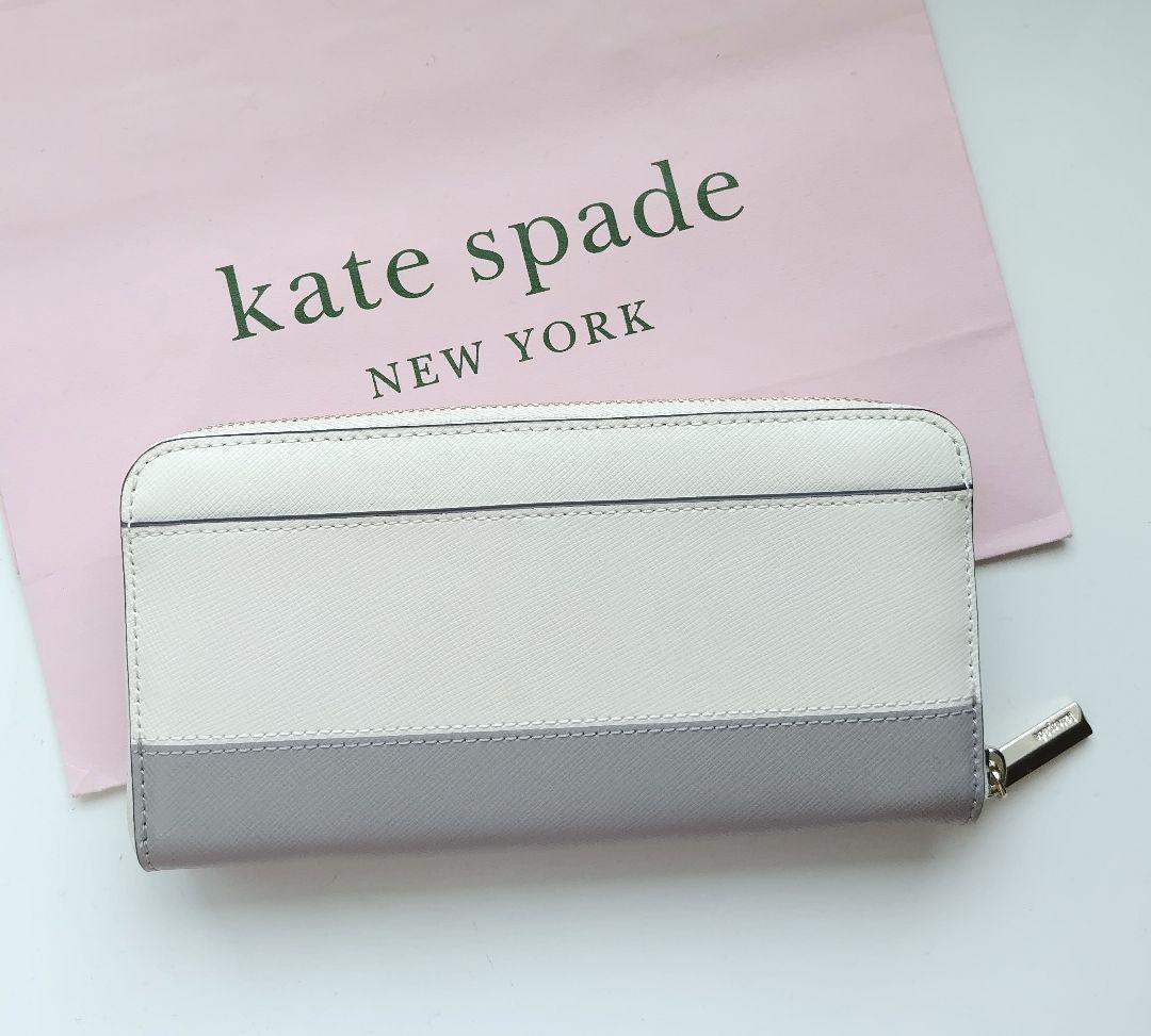 【新品】kate spade　 長財布 ラウンドジップ　ホワイト　ピンク