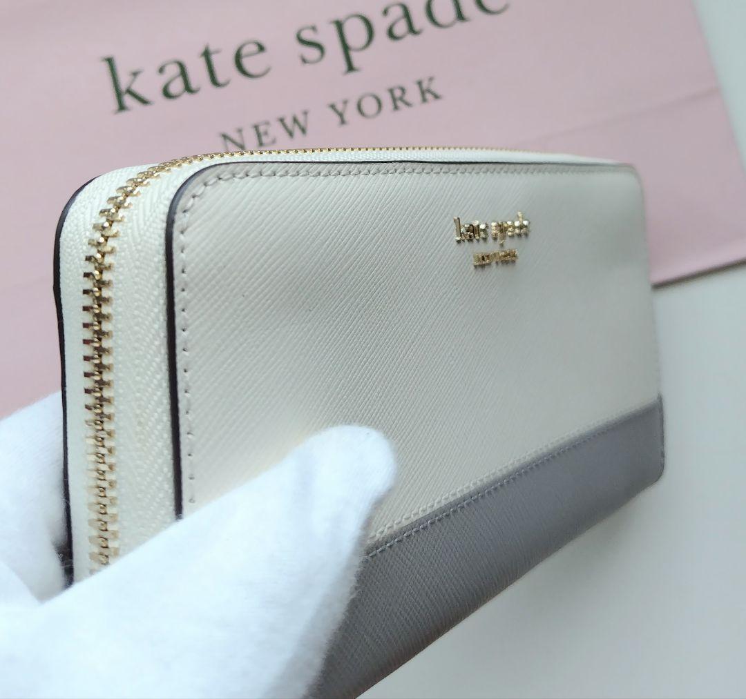 【新品】kate spade　 長財布 ラウンドジップ　ホワイト　ピンク