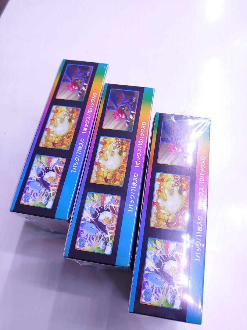 豊富な限定SALE ポケモンカード ソード&シールド 拡張パック VMAX クライマックス 3BOX 9YaMv-m69670229486 新作限定品