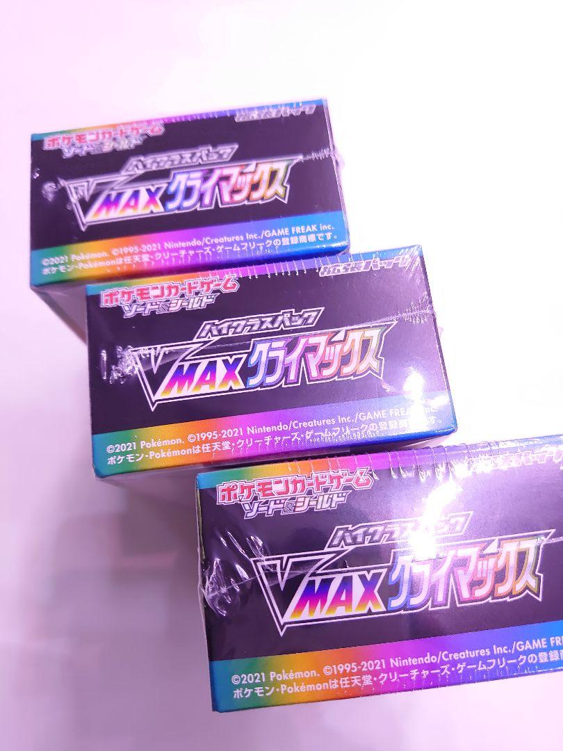 豊富な限定SALE ポケモンカード ソード&シールド 拡張パック VMAX クライマックス 3BOX 9YaMv-m69670229486 新作限定品