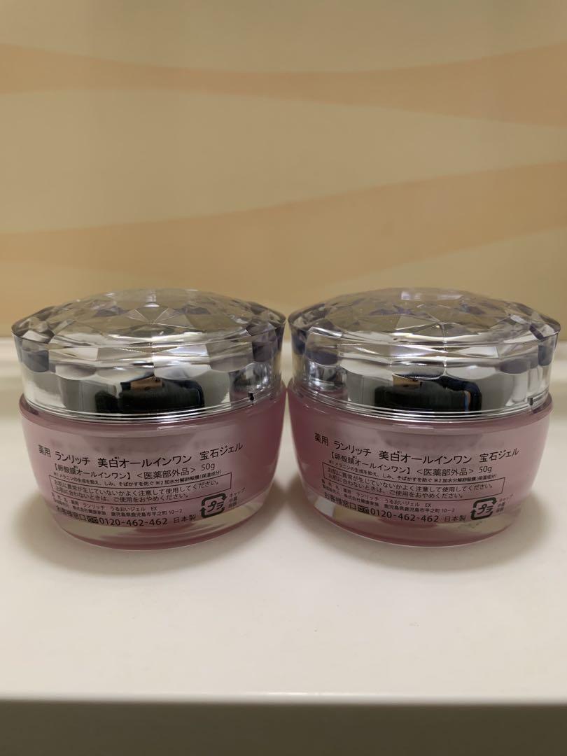 売れ筋ランキングも掲載中！ 美白オールインワン宝石ジェル・50g2個セット 健康家族 薬用 フェイスジェル・ゲル