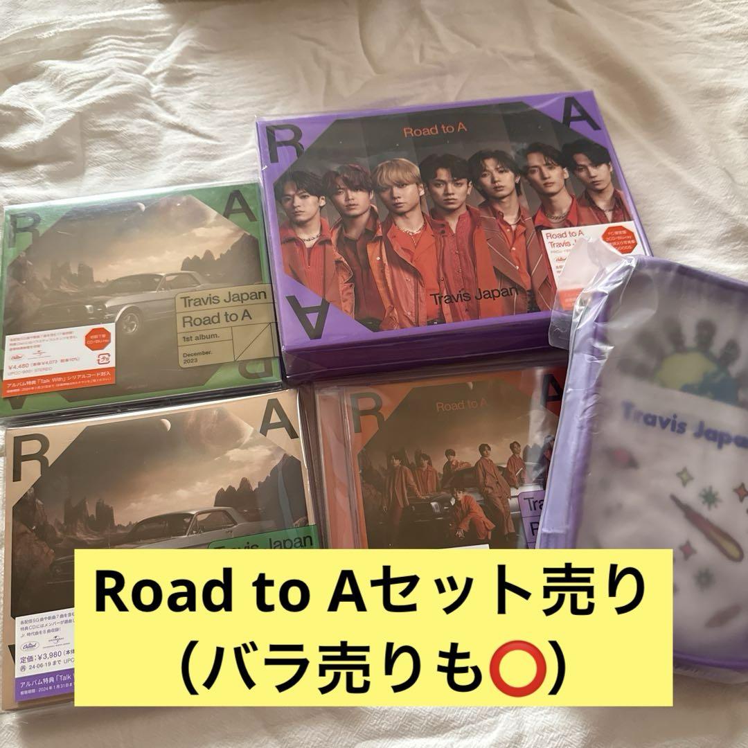 Travis Japan Road to A、Vllsual セット 3形態同時購入DVDセット】 Travis Japan Concert Tour 2024
