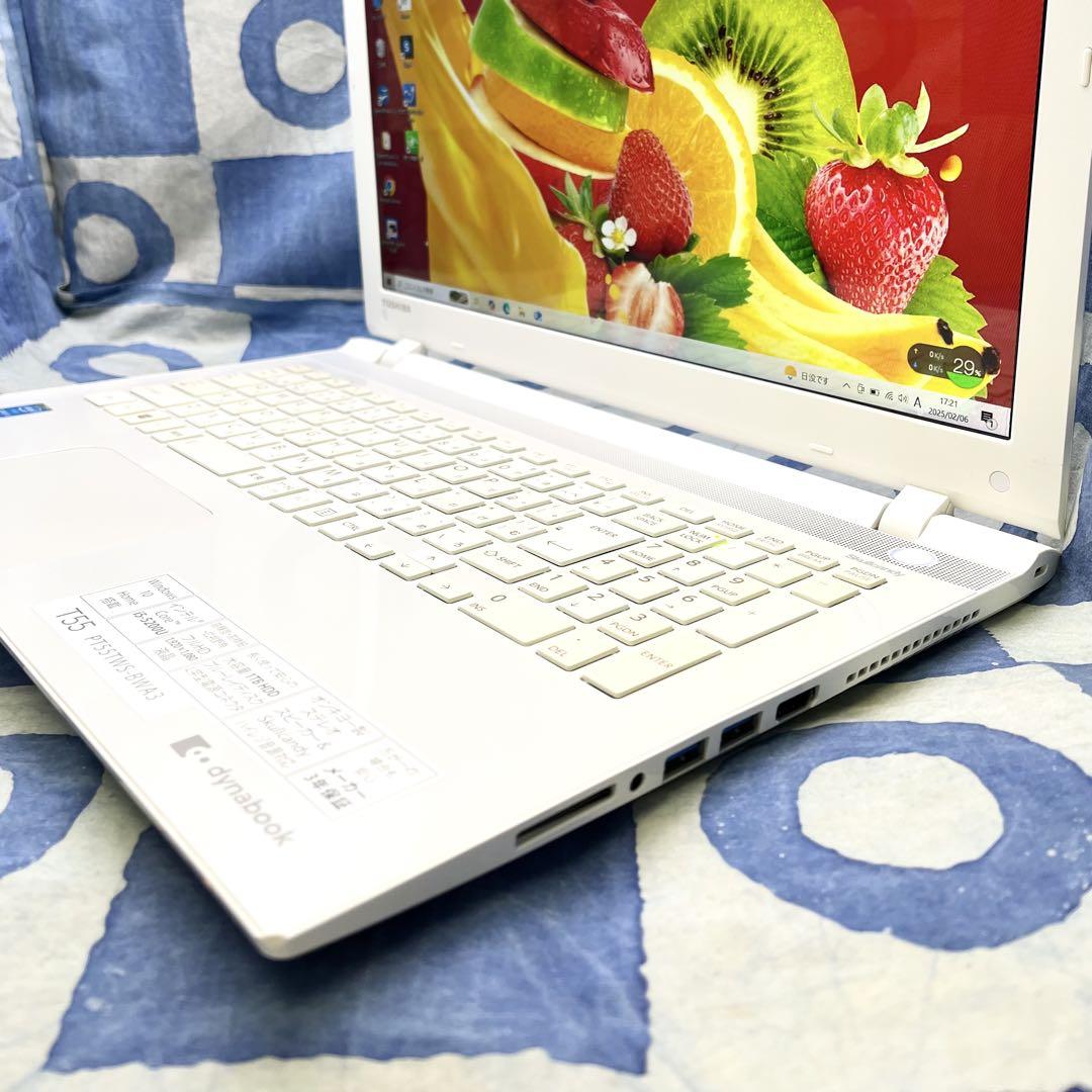 SSD256GBで快適☆人気の白ノートパソコン♪ブルーレイ☆webカメラ！i5☆
