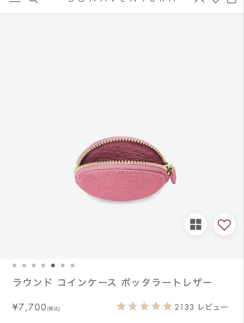 ボナベンチュラ　コインケース