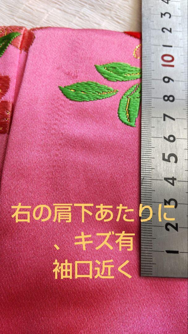 ☆ピンク 色打掛 豪華 花嫁 ☆ 美品 前撮影・和婚に 花嫁衣装 打掛 画像14