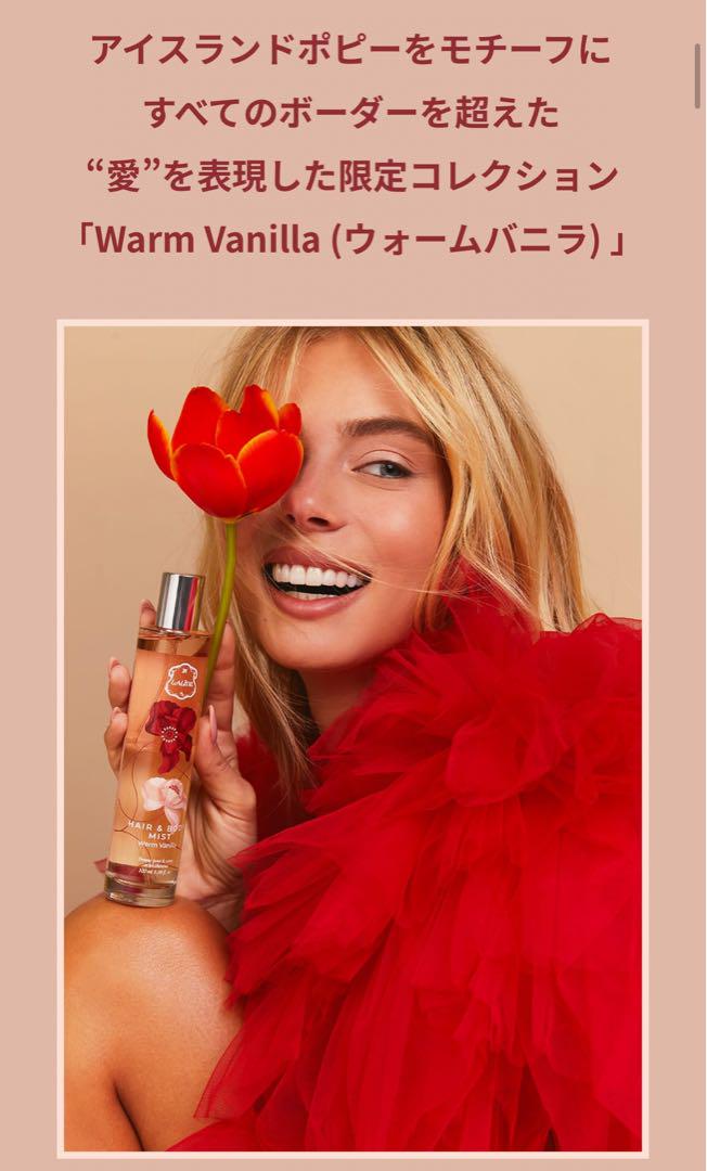 Laline ラリン ウォームバニラ ヘア＆ボディミストハンドクリームセット
