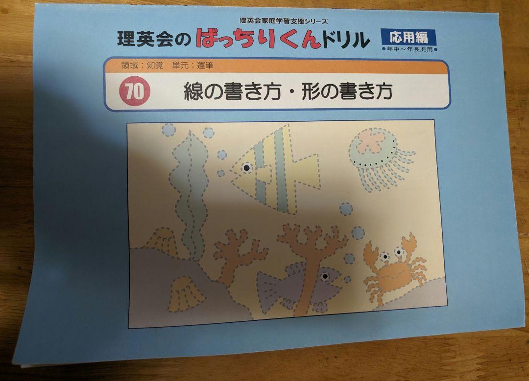 magu様　ご確認用
