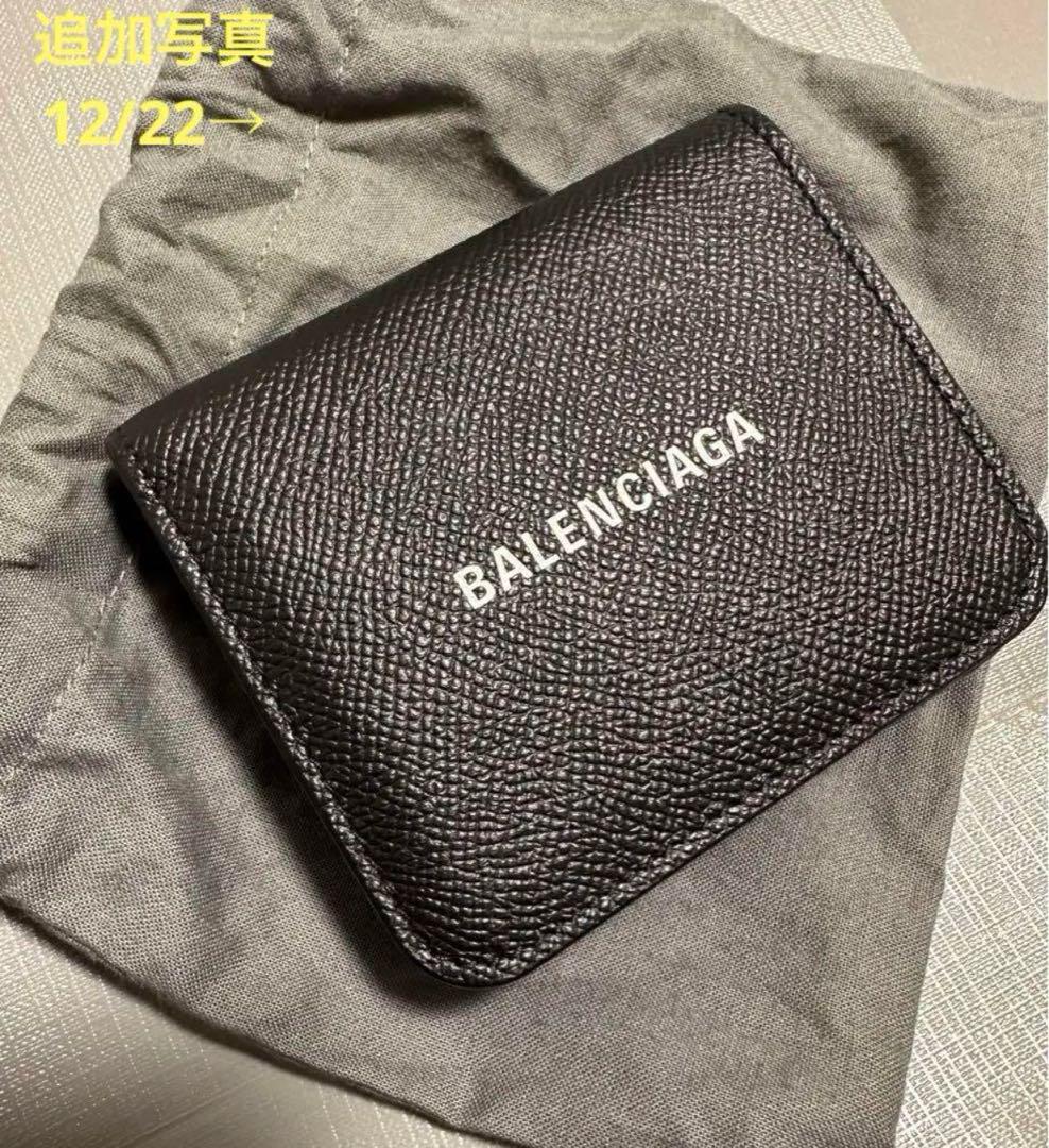 BALENCIAGA 二つ折り財布