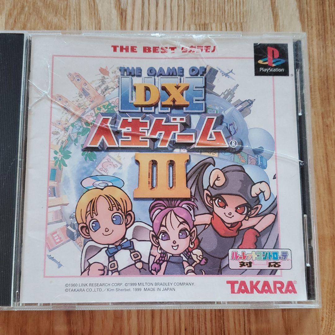 人生ゲームps Playstation Rg Tech Net