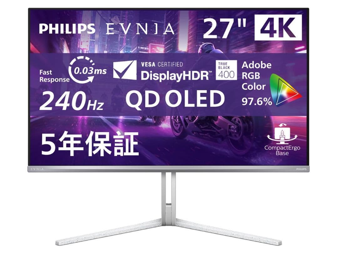 フィリップス EVNIA 27M2N8800/11 [26.5インチ ホワイト]