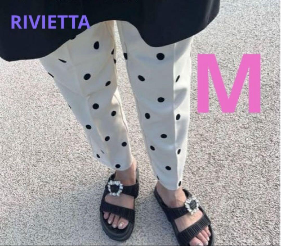 しまむら  rivietta  フロッキードットパンツ  M 美品【しまむら】RIVIETTA フロッキードットパンツ Mサイズ