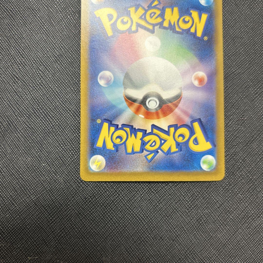 ポケモンカード　SRまとめ