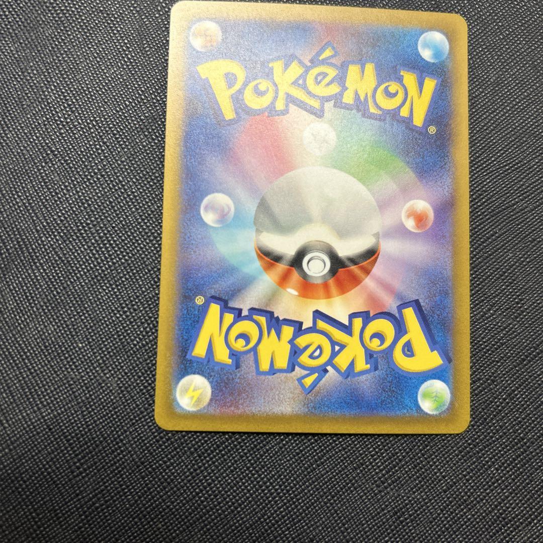 ポケモンカード　SRまとめ
