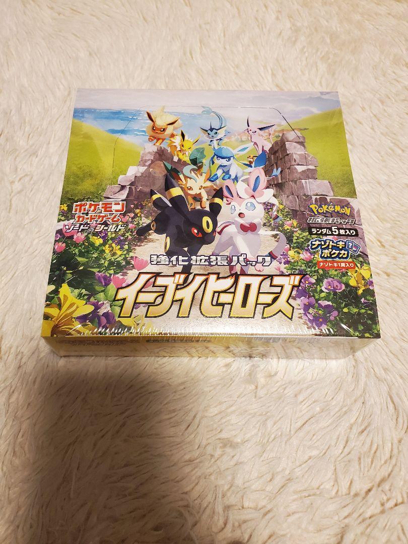 ポケモンカードゲーム イーブイヒーローズ BOX シュリンク付新品未開封